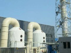 廢氣凈化塔 廢氣凈化塔